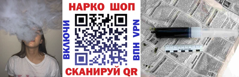 Где купить Черняховск КОКАИН  СК  ГАШ  Амфетамин  Мефедрон  Марихуана 