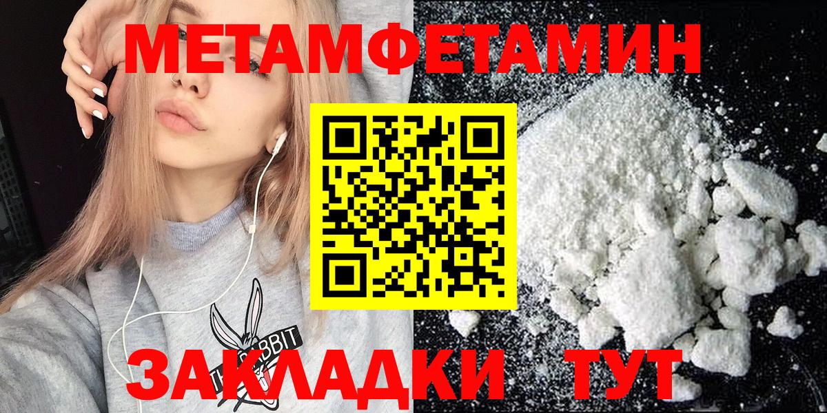 Черняховск  Amphetamine 98%  Вход с VPN 