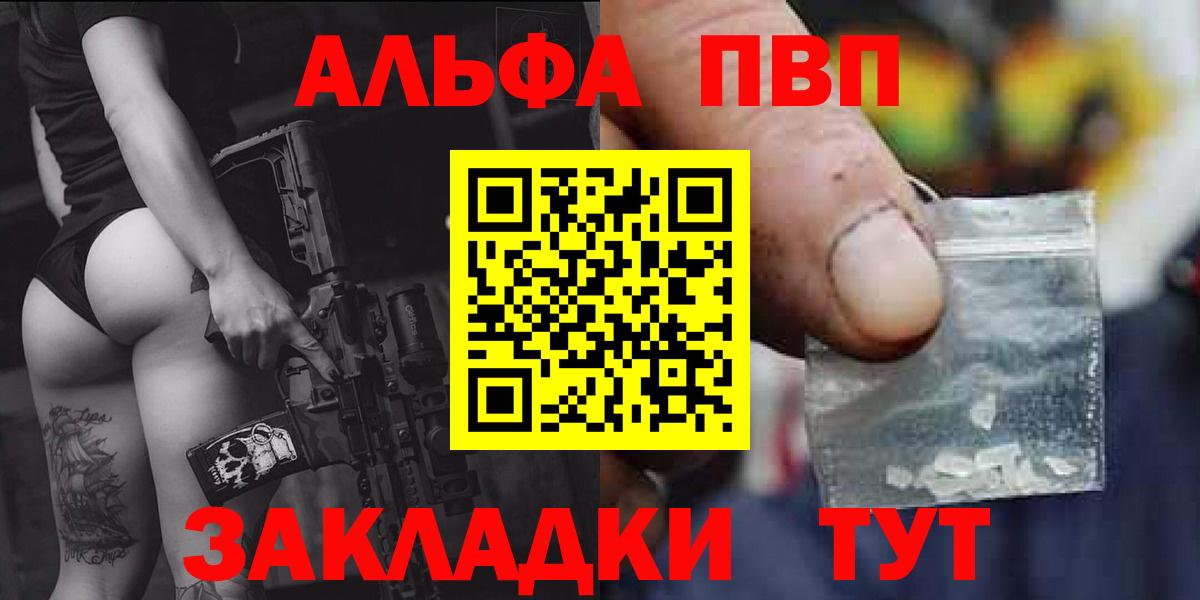 Альфа ПВП СК Черняховск