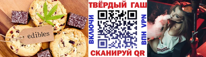 Печенье с ТГК марихуана  кракен онион  Черняховск 