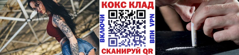Cocaine Fish Scale  как найти закладки  Черняховск 