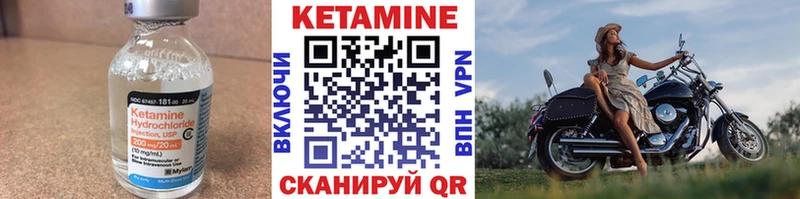 как найти наркотики  Черняховск  Кетамин ketamine 