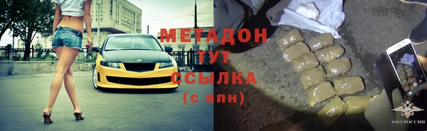 соль ск Баксан