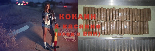 соль ск Баксан