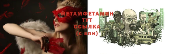 героин Балабаново