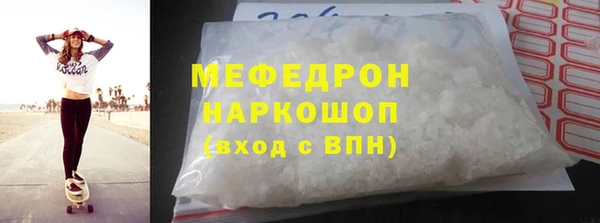 соль ск Баксан