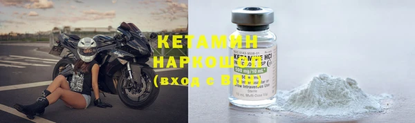 соль ск Баксан