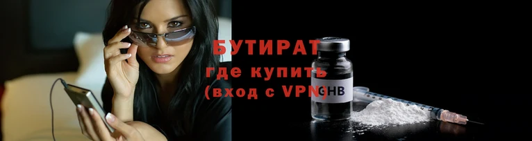 соль ск Баксан