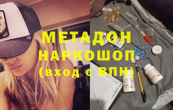 героин Балабаново