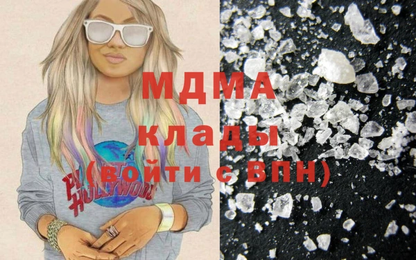 mdma Балахна
