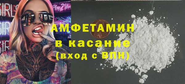 соль ск Баксан