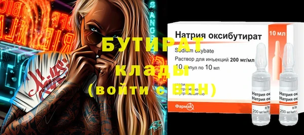 героин Балабаново