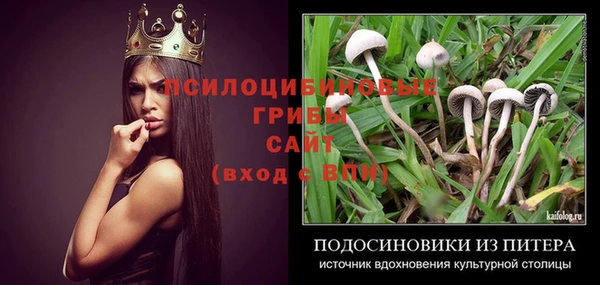 соль ск Баксан