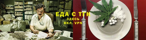 соль ск Баксан