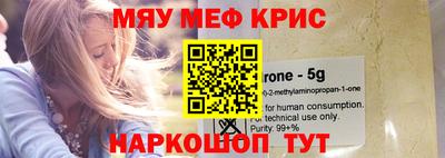 кристаллы Обнинск
