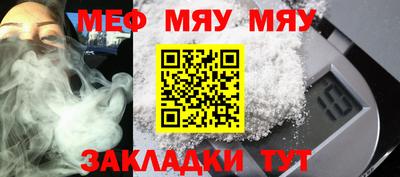 кристаллы Обнинск