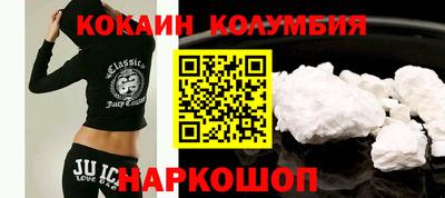 кристаллы Обнинск