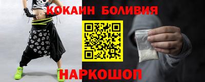 кристаллы Обнинск