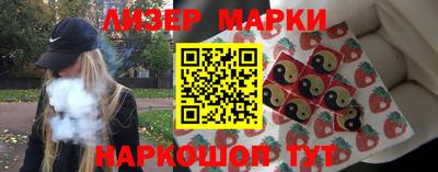 кристаллы Обнинск