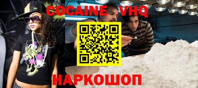 кристаллы Обнинск
