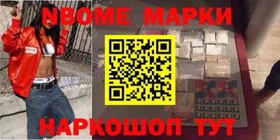 кристаллы Обнинск