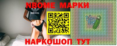 кристаллы Обнинск
