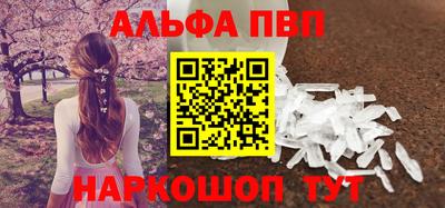 кристаллы Обнинск