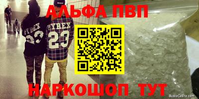 кристаллы Обнинск