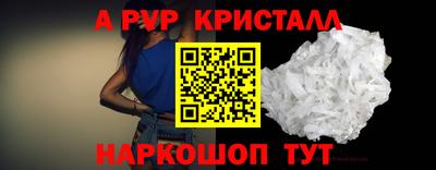 ALPHA-PVP Нягань