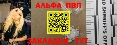 кристаллы Обнинск