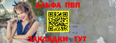 экстази Новозыбков