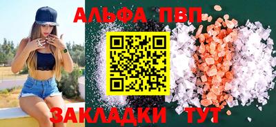 мдпв Обь
