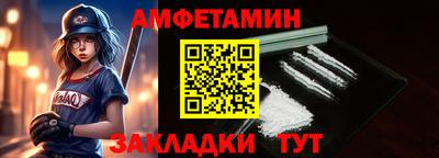 кристаллы Обнинск
