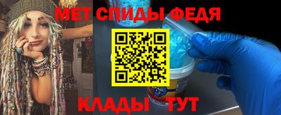 кристаллы Обнинск