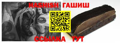 кристаллы Обнинск