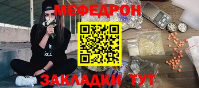 трава Новокубанск