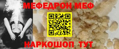 кристаллы Обнинск