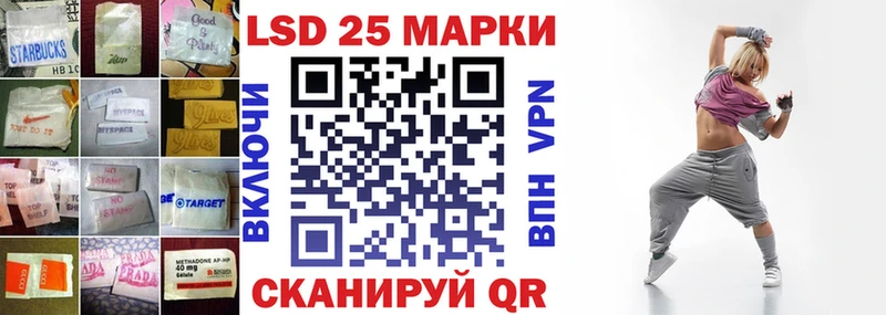 ЛСД экстази кислота OMG как войти Черняховск