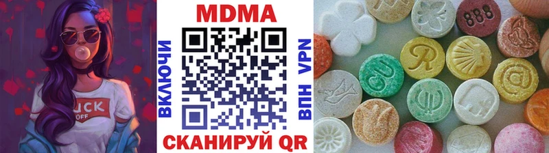 MDMA Molly  Черняховск 