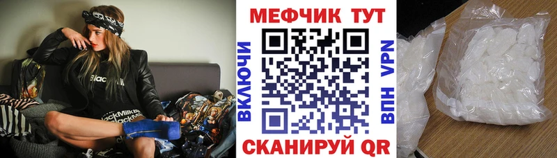 нарко площадка Telegram  Черняховск  МЕФ VHQ 
