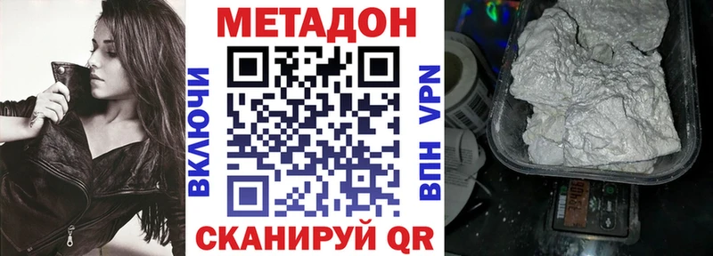 как найти закладки  кракен как зайти  Метадон белоснежный  Черняховск 