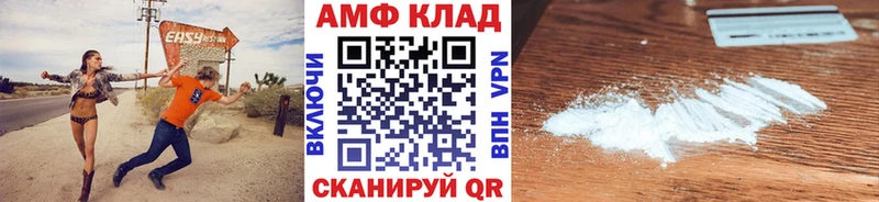 Метамфетамин кристалл Черняховск