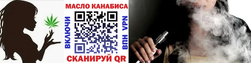 ТГК Wax  мега tor  Черняховск 
