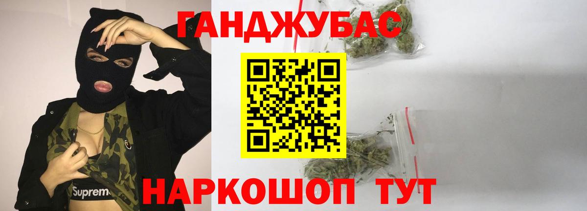 Черняховск  Марихуана Bruce Banner  Конопля конопля  Вход с VPN 